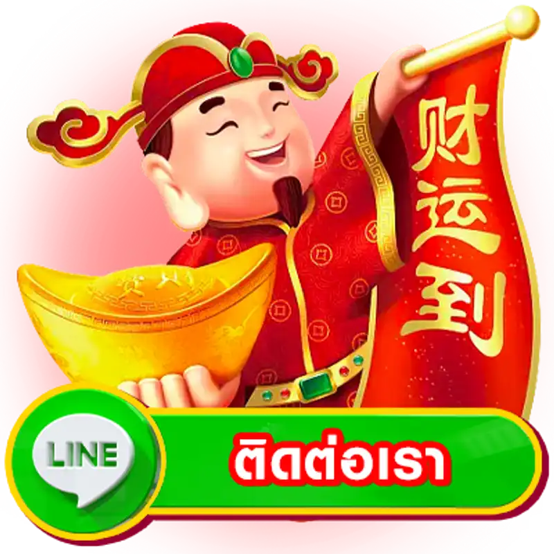สล็อตเว็บตรง เว็บแม่