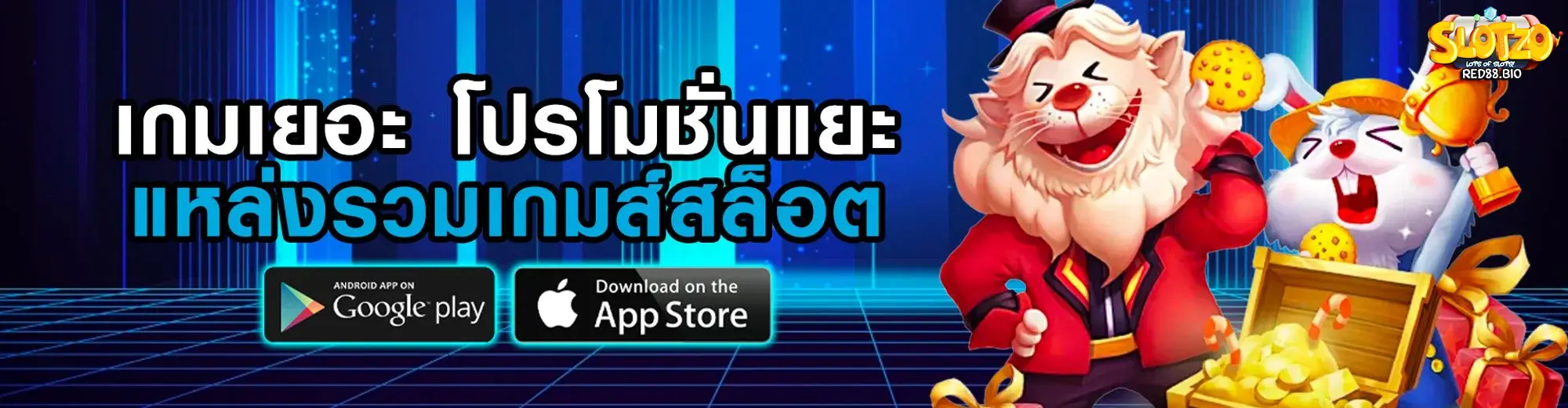 สล็อตเว็บตรง เว็บแม่